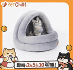 寵物床墊用品 Zeze四季通用 保暖自在寵物睡寵 灰色大碼