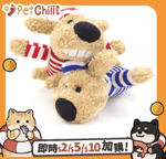 Billipets 狗玩具 Billipets 狗玩具 超軟發聲囚犯狗 紅色 16cm (NS-10213-RED)