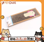 【Fresh Step 礦物貓砂 換購品】HelloDOG 玩具嚴選 瓦楞紙貓抓板 長方形老鼠或魚造型 小號 (37x12x2cm)