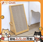 貓抓板 貓爬架 貓玩具 日本Anikitty 斜台貓抓板