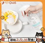 飲食用具 汪喵星球 DogCatStar 植萃洗碗酵素 500ml (GC826)