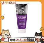 腎臟保健 防尿石 貓咪保健用品 Nutrivet 貓用防尿結石/ 尿道炎口服軟膏 3oz (NV99853)