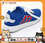 其他 狗玩具 日本Platz 狗玩具 咇咇藍色鞋