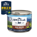 ZiwiPeak 貓罐頭 牛肉配方 Beef 185g (CCB185) (新舊包裝隨機發貨) 貓罐頭 貓濕糧 ZiwiPeak 寵物用品速遞