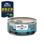 ZiwiPeak 貓罐頭 鯖魚及羊肉配方 Mackerel & Lamb 85g (CCML85) (新舊包裝隨機發貨) 貓罐頭 貓濕糧 ZiwiPeak 寵物用品速遞
