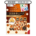 日本Q-Pet 狗小食 WanPaku 雞肉+芝士粒 300g (KQ2104) (賞味期限 2026.09.10) 狗零食 Q-PET 寵物用品速遞