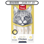 Wanpy Wanpy 日式貓食滋味醬 雞肉味 70g (YY871088) (賞味期限 2026.07.19)