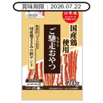 日本Q-Pet 狗小食 御馳走 白身魚雞肉三文治 70g (KQ124) (賞味期限 2026.07.22) 狗零食 Q-PET 寵物用品速遞