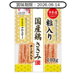 日本Q-Pet 狗小食 雞肉切絲+芝士 140g (KQ004) (賞味期限 2026.09.14) 狗零食 Q-PET 寵物用品速遞