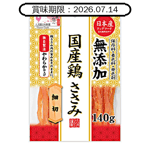 日本Q-Pet 狗小食 軟雞肉切絲 140g (KQ892) (賞味期限 2026.07.14) 狗零食 Q-PET 寵物用品速遞