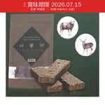 Essential Foods Essential Foods 狗小食 極緻手工小食系列 優質風乾鹿羊肉條 (3192) (賞味期限 2026.07.15)