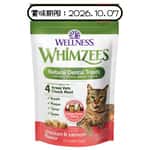 WELLNESS WHIMZEES 貓用潔齒餅 三文魚味 2oz (WHZ2005) (賞味期限 2026.10.07) 貓零食 寵物零食 WHIMZEES 寵物用品速遞