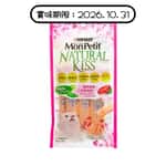 MonPetit Natural Kiss 貓肉泥 雞肉醬伴三文魚肉粒 10g (4本) (深粉紅色) (12395995) (賞味期限 2026.10.31) 貓零食 寵物零食 MonPetit 寵物用品速遞