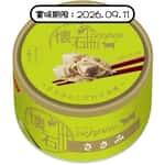 日清 日清 貓罐頭 懷石絕品 雞肉 80g (NP-Z15) (賞味期限 2026.09.11)