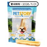 其他 Pet Story 零食嚴選 狗零食 天然喜馬拉雅山 芝士骨 牛奶潔齒棒 1支 中號 90g (賞味期限 2026.11.01)