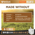 Instinct 本能 貓罐頭 Instinct 貓罐頭 無穀物鴨肉配方 5.5oz (507369)