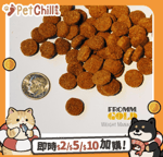 Fromm 福摩 狗糧 Fromm福摩 狗糧 金裝 全犬糧 體重控制配方 雞火雞魚蔬菜 5lb