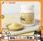 保健用品 汪喵星球 DogCatStar 亮毛護膚鱉蛋粉 60g (貓犬用) (HS715)