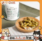 保健用品 汪喵星球 DogCatStar 免疫力提升保養粉 50顆 (貓犬用) (HS712)