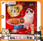 Unicharm 三星銀匙 貓零食 Unicharm 貓零食 日本三星銀匙貓脆餅 綜合魚味 240g (20g*12袋入) (G-33)