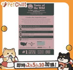 Taste of the Wild 貓糧 Taste of the Wild 無穀物 烤鵪鶉+烤鴨肉配方 全貓糧 美國版) 14lb (90202282)