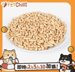 木貓砂 ECOCAT 特級健康環保崩解式松 木貓砂 15kg