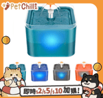 飲食用具 Billipets ⼩花寵物飲⽔器 27cm x 24cm x 18.3cm (顔色隨機) (NS-17072)