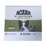 貓咪精品 生活用品超級市場 ACANA 2022年座枱月曆 (OD-DC) (贈品) - 清貨優惠