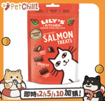 LILYs KITCHEN 貓零食 LILY'S KITCHEN 貓零食 鬆脆三文魚粒 60g