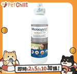 眼睛護理 清潔美容用品 MicrocynAH 神仙眼啫喱 3oz 90ml (M1067HK)