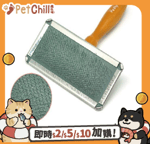 皮膚毛髮護理 清潔美容用品 Petiy Beauty 用具嚴選 兩段結構木柄鋼絲梳毛刷 細碼 (短毛貓犬用) (Y91024)