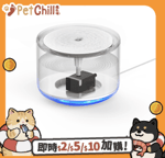 飲食用具 Miiibo貓咪寶 飲水機 無線水泵寵物飲水機 1.7L (透明色) (MIIIBO-TW)