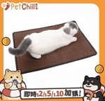 【Fresh Step 礦物貓砂 換購品】HelloDOG 玩具嚴選 傢具保護好幫手 劍麻地毯貓抓板 40x30cm