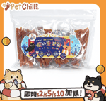 寵之遊樂園 寵之遊樂園 狗零食 訓犬小食 風乾雞肉切條 大包裝 1袋8包