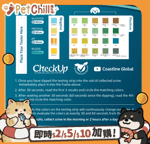 腎臟保健 防尿石 保健用品 CheckUp Pro 狗用尿液檢測套裝(家用健康檢測) (TKDP)