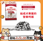 Royal Canin 法國皇家 狗糧 Royal Canin 狗糧 法國皇家狗糧 中型成犬營養配方 M25 4kg