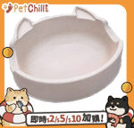 貓抓板 貓爬架 貓玩具 PetChill 精美貓犬窩 紙皮の誘惑 貓耳型