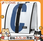 其他 MOBOLI IHAC⼈寵共⽤M款外出袋 (顔色隨機) 