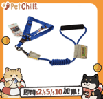 外出用品 TOUCHDOG 攀岩圓繩胸背套裝 S (2013YZH001) (顔色隨機)