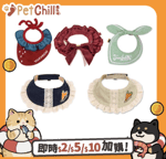 貓頸帶 貓頸圈 TOUCHCAT 三⾓圍⼱ S (顔色隨機)