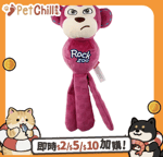 GIGWI 狗玩具 GiGwi Rock Zoo搖滾系列 (款式隨機)