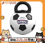 GIGWI 狗玩具 GiGwi Jumball健寶球系列 (款式隨機)