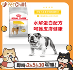Royal Canin 法國皇家 狗糧 Royal Canin 狗糧 法國皇家狗糧 中型犬皮膚舒緩加護配方 DCME 12kg (3053000)