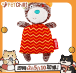 木天蓼 貓草 貓玩具 GiGwi Refillable Catnip貓草袋 (款式隨機) (7055/7057)