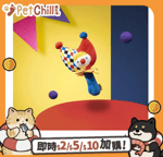 其他 貓玩具 PETSVILLE ⾺戲團狂歡開幕系列 (款式隨機) (P2310301A)