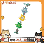 其他 貓玩具 PETSVILLE ⼩怪獸糖⼼⼩串 (P2110302A)