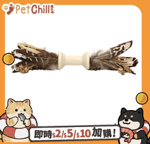 逗貓棒 貓玩具 PETSVILLE 原木小仙羽 (款式隨機) (P2020301A/P2020301D)