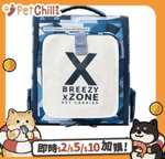 其他 PETKIT Breezy xZONE寵物背包 (顔色隨機) 