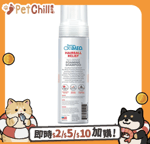 皮膚毛髮護理 貓咪清潔美容用品 Tropiclean Oxymed 醫學級專業護理系列 毛球根源修護免洗泡沬 (貓咪專用) 220ml (OX4054)