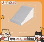 寵物床墊用品 Dfang 寵物床墊 加強防滑面料 寵物斜台 M (70cmX40cmX33cm)